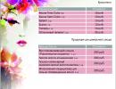 Студия красивых волос