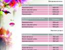 Студия красивых волос